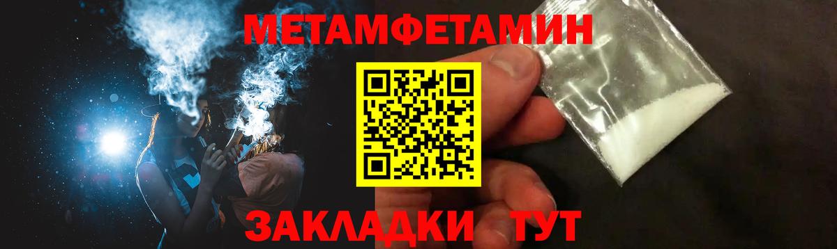   ССЫЛКА  АМФ  Заречный  Вход с VPN  Amphetamine Розовый 