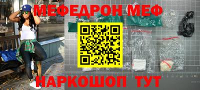 кокаин премиум Моздок