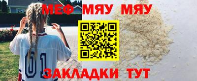 первитин Можга