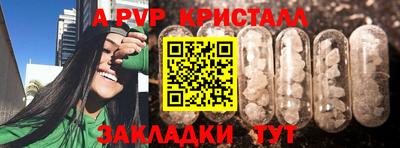 бутик Можайск