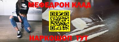 бутик Можайск