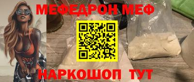 бутик Можайск
