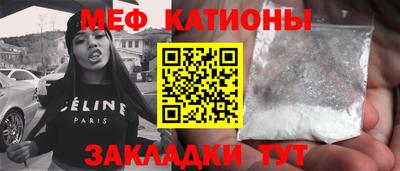 кокаин премиум Моздок
