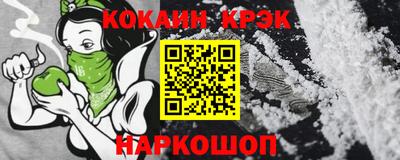 бутик Можайск