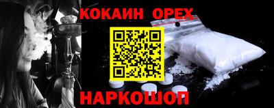 первитин Можга