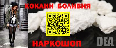бутик Можайск