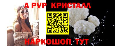 кокаин премиум Моздок