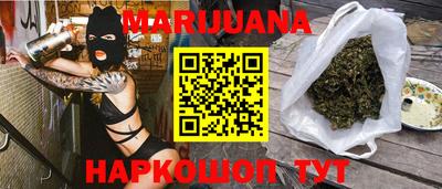 кокаин премиум Моздок