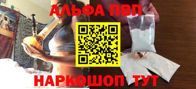 кокаин премиум Моздок