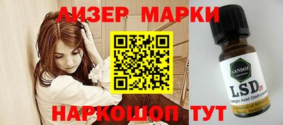 кокаин премиум Моздок
