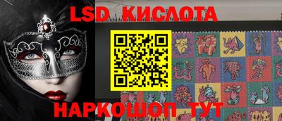 бутик Можайск