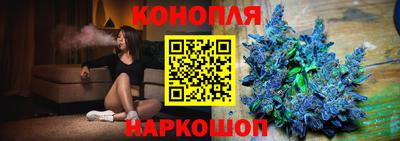 бутик Можайск