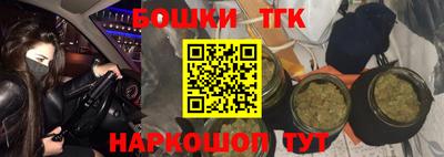 кокаин премиум Моздок