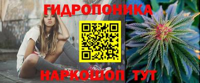 бутик Можайск