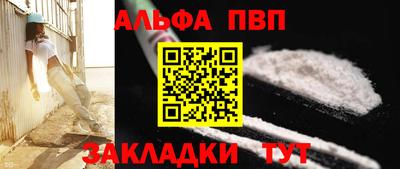 бутик Можайск