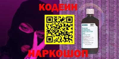 бутик Можайск