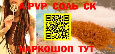 кокаин премиум Моздок