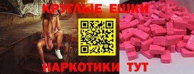 первитин Можга