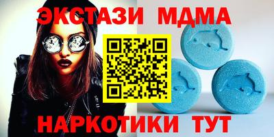 кокаин премиум Моздок