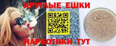 бутик Можайск