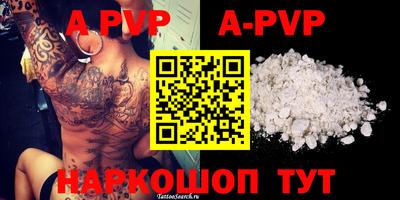 кокаин премиум Моздок