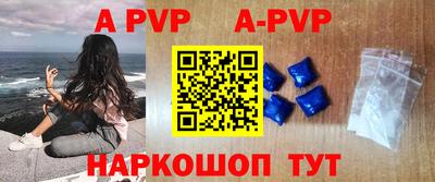 бутик Можайск