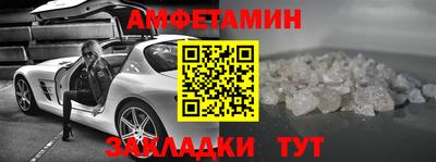 бутик Можайск