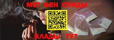 бутик Можайск