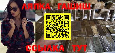 кокаин премиум Моздок
