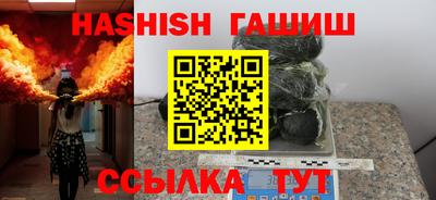 кокаин премиум Моздок