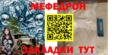 бутик Можайск