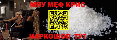 кокаин премиум Моздок