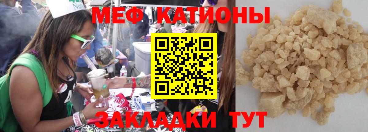 МЯУ-МЯУ 4 MMC  Меф  Вход с VPN  МЯУ-МЯУ  Меф VHQ  Заречный 