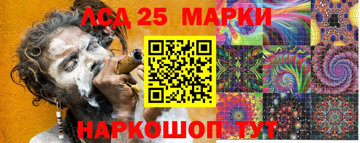 Марки N-bome 1,8мг Заречный
